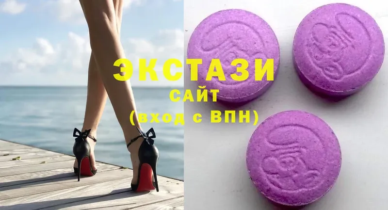 ЭКСТАЗИ XTC  omg   Рязань  где найти наркотики 